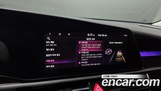 Kia Niro 2023 — photo 22