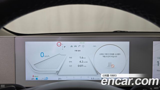 Hyundai Ioniq5 2022 — photo 11