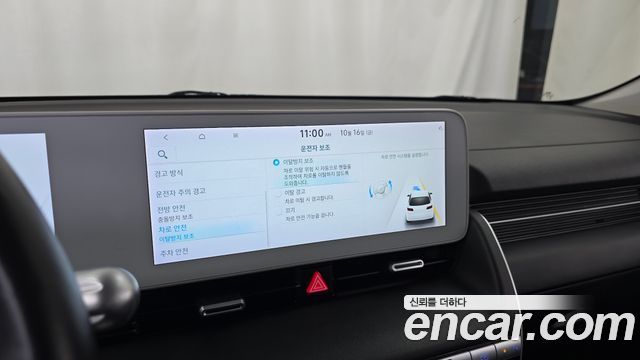 Hyundai Ioniq5 2022 — photo 31
