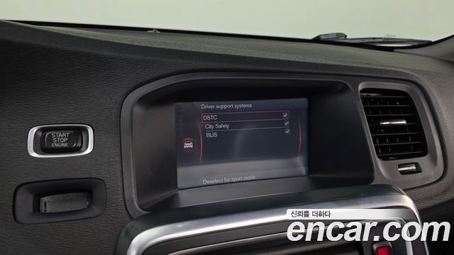 Volvo V60 2015 — photo 23