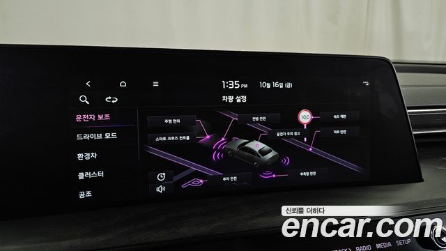 Kia K8 2022 — photo 32