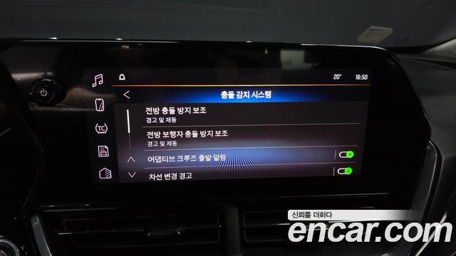 Chevrolet Korea Trax 2024 — photo 23