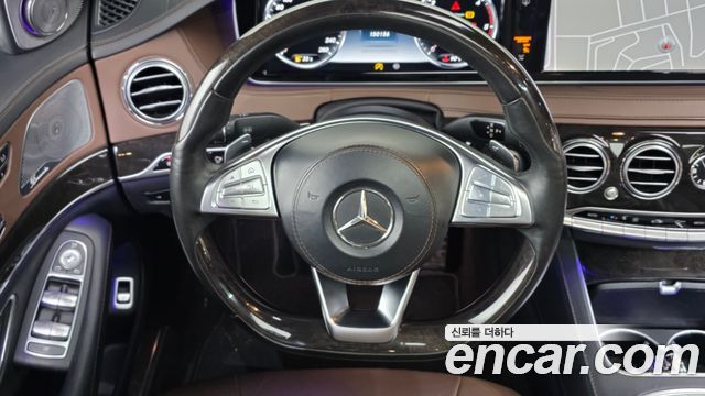 Mercedes-Benz S-Class 2016 — photo 13