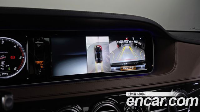 Mercedes-Benz S-Class 2016 — photo 15