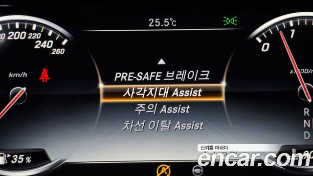 Mercedes-Benz S-Class 2016 — photo 16