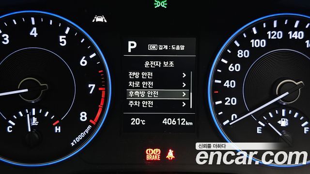 Hyundai Palisade 2022 — photo 22