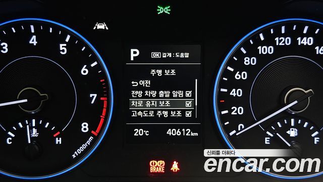 Hyundai Palisade 2022 — photo 23