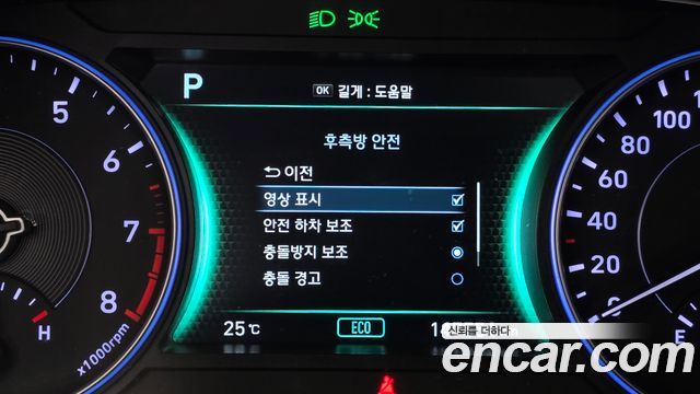 Hyundai Palisade 2021 — photo 22