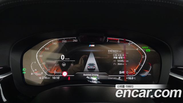 BMW 5-Series 2023 — photo 11