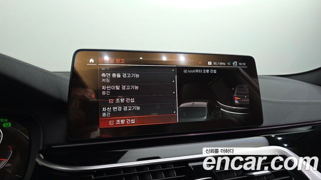 BMW 5-Series 2023 — photo 22