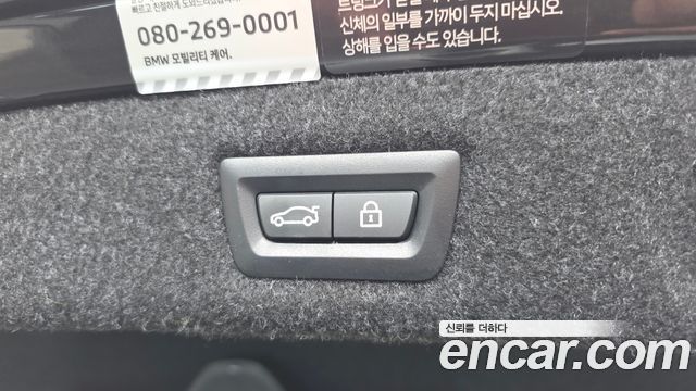BMW 5-Series 2023 — photo 33