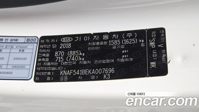 Kia K3 2019 — photo 24