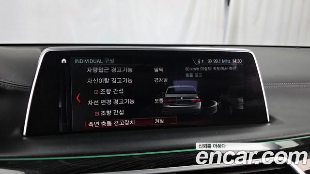 BMW 7-Series 2018 — photo 16