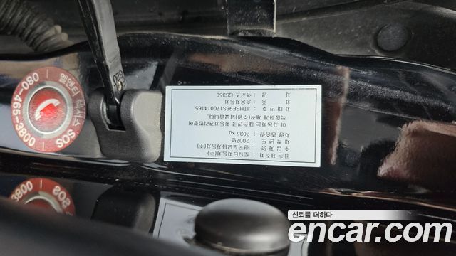 Lexus GS 2007 — photo 17