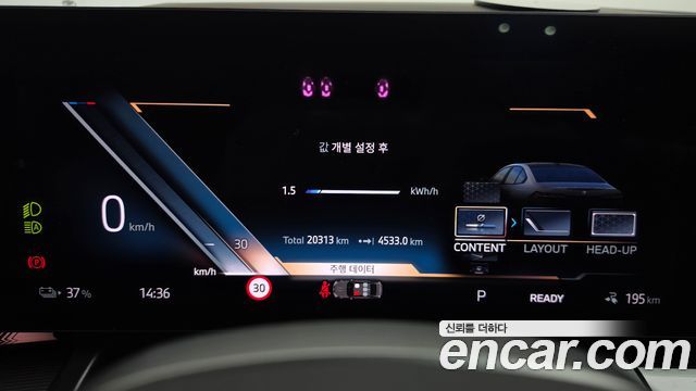 BMW i5 2026 — photo 11