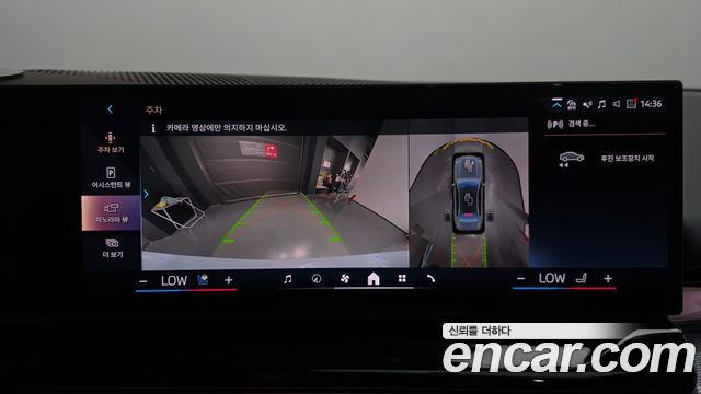 BMW i5 2026 — photo 20