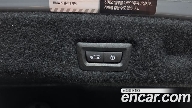 BMW i5 2026 — photo 23