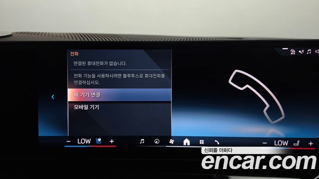 BMW i5 2026 — photo 30