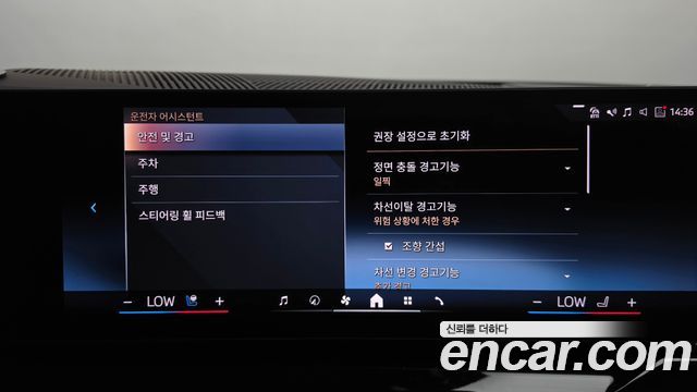 BMW i5 2026 — photo 34
