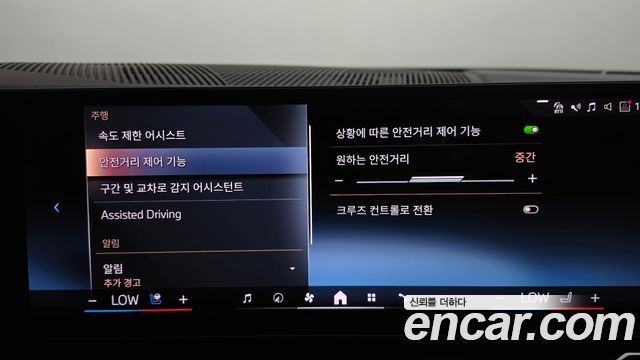 BMW i5 2026 — photo 35