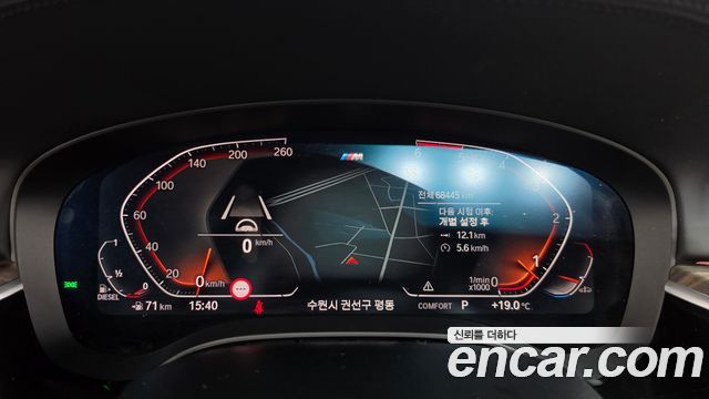 BMW 5-Series 2020 — photo 11