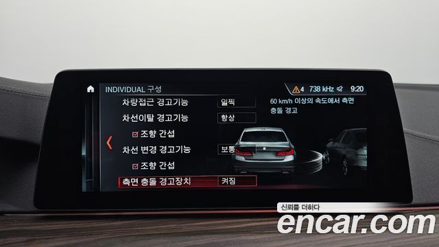 BMW 5-Series 2017 — photo 23