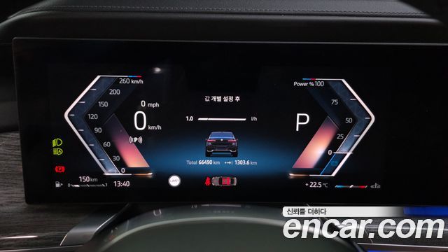 BMW 7-Series 2024 — photo 11