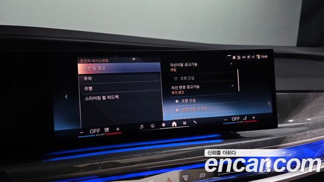 BMW 7-Series 2024 — photo 22