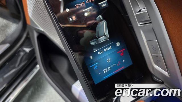 BMW 7-Series 2024 — photo 25