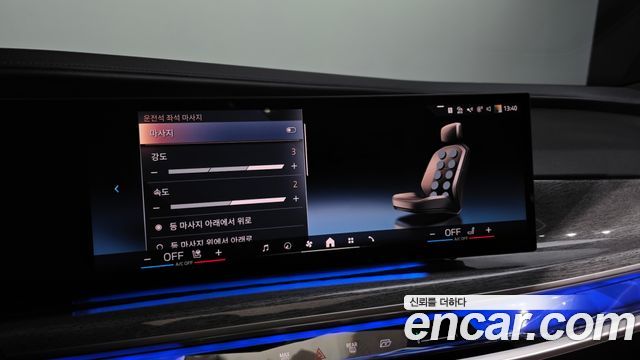 BMW 7-Series 2024 — photo 35