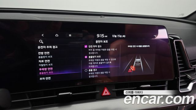 Kia Sportage 2022 — photo 22