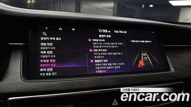 Kia K7 2020 — photo 23