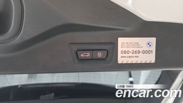 BMW X5 2025 — photo 30