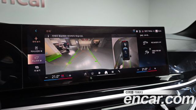 BMW X7 2024 — photo 21