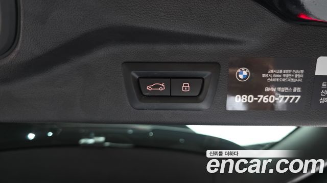 BMW X7 2024 — photo 27