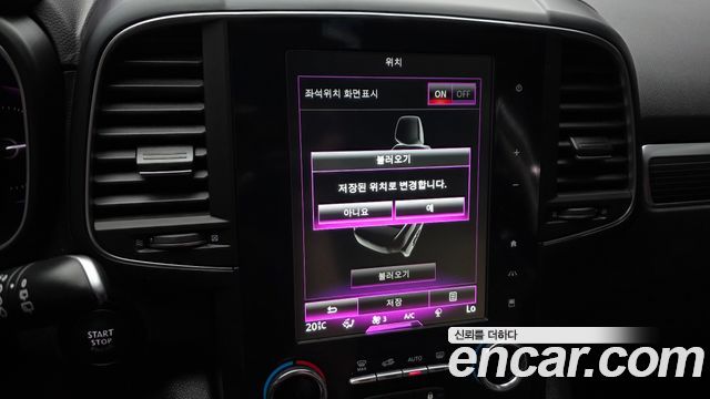 Renault Korea QM6 2022 — photo 23