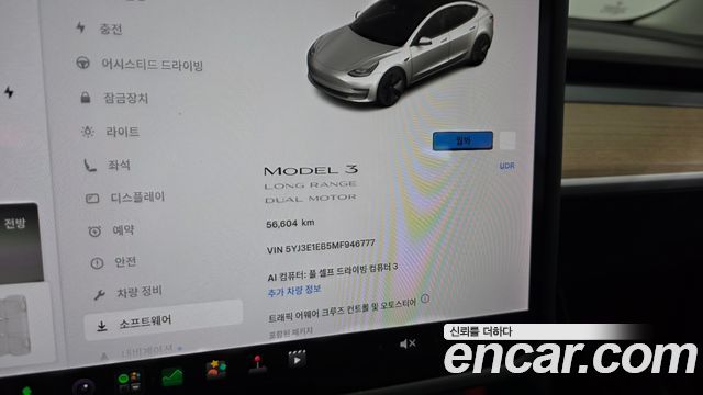 Tesla Model 3 2021 — photo 11