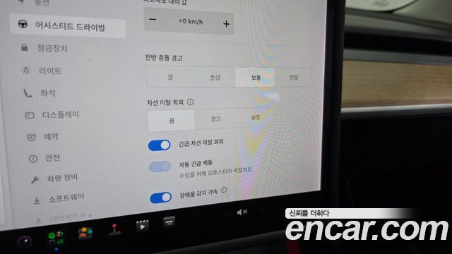 Tesla Model 3 2021 — photo 23
