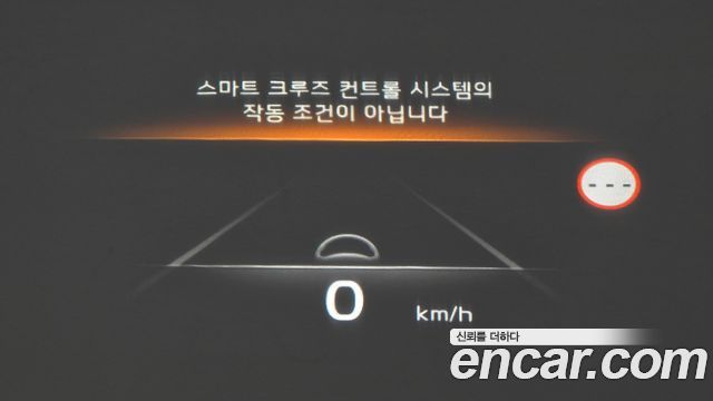 Kia K8 2023 — photo 30