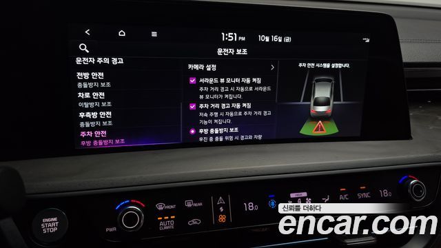 Kia K8 2023 — photo 40