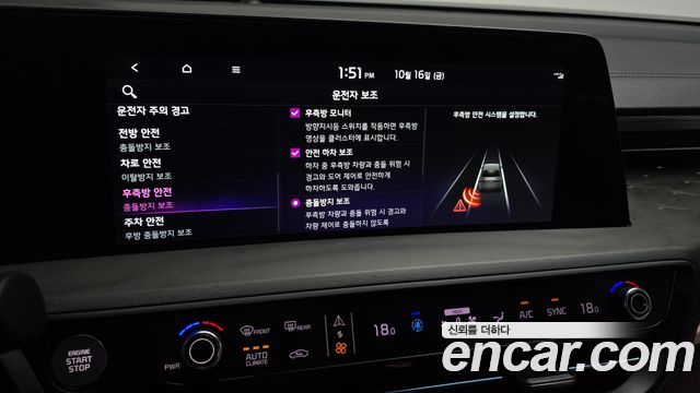 Kia K8 2023 — photo 41