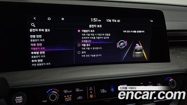 Kia K8 2023 — photo 42