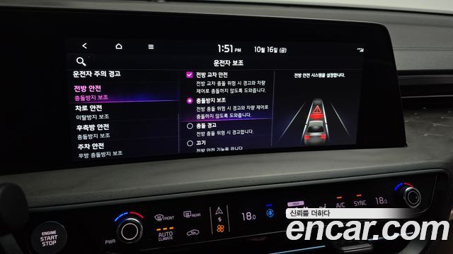 Kia K8 2023 — photo 43