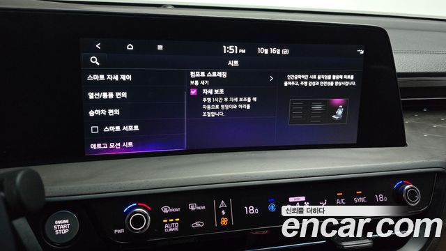 Kia K8 2023 — photo 44