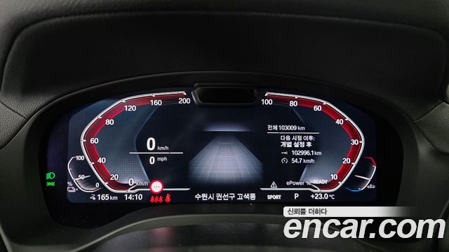 BMW iX3 2024 — photo 11