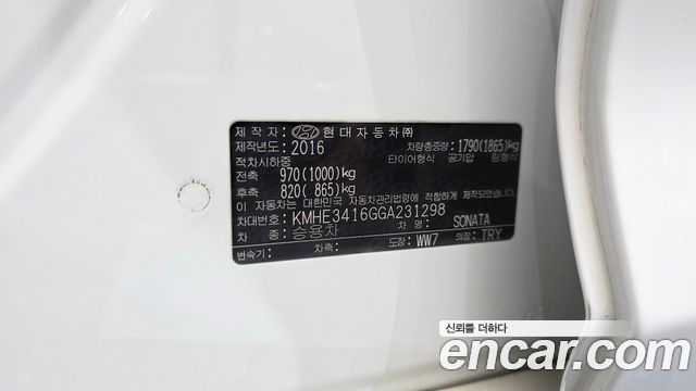 Hyundai Sonata 2016 — photo 18