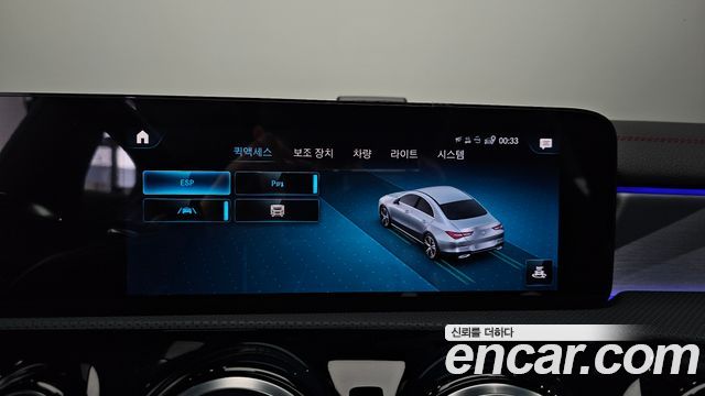 Mercedes-Benz CLA-Class 2021 — photo 16