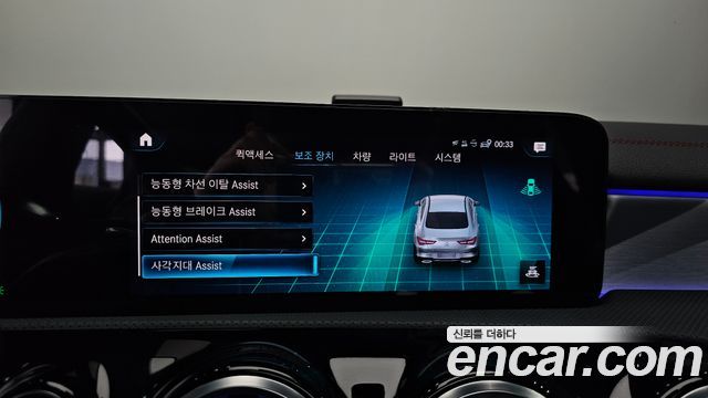 Mercedes-Benz CLA-Class 2021 — photo 17