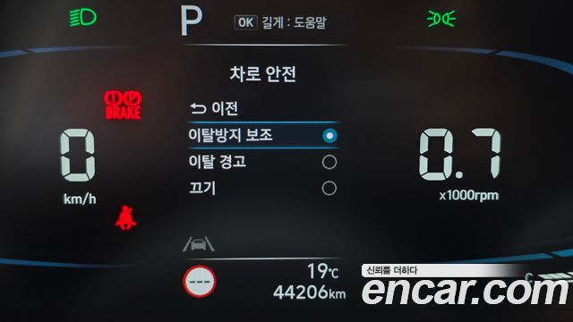 Hyundai Casper 2023 — photo 22