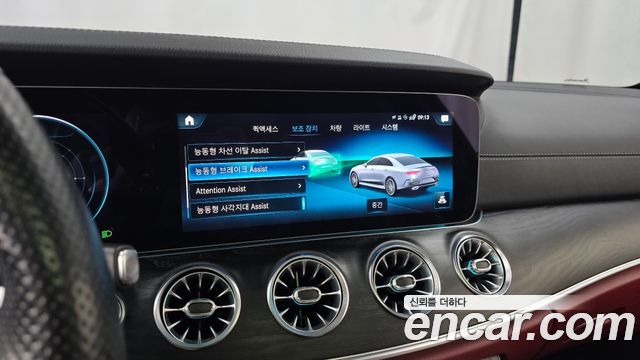 Mercedes-Benz CLS-Class 2022 — photo 30